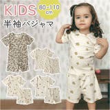 パジャマ キッズ 半袖 夏 ルームウェア | BACKYARD FAMILY | 詳細画像1 