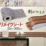 トリムボーダー 幅広 マスキングテープ | BACKYARD FAMILY | 詳細画像1 