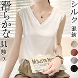 タンクトップインナー Vネック mmtt220d | BACKYARD FAMILY | 詳細画像1