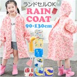 レインコート キッズ | BACKYARD FAMILY | 詳細画像1