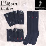 婦人 ハイソックス/紺(37cm) | BACKYARD FAMILY | 詳細画像1