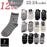 婦人 カジュアルソックス/柄Ａ | BACKYARD FAMILY | 詳細画像1 