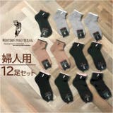 婦人 ショートスポーツソックス | BACKYARD FAMILY | 詳細画像1