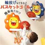 バスケットゴール 子供用 | BACKYARD FAMILY | 詳細画像1 