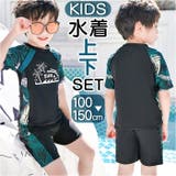 水着 キッズ 男の子 | BACKYARD FAMILY | 詳細画像1 