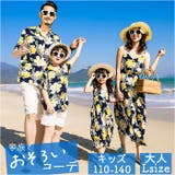 親子ペア 水着 ワンピース アロハシャツ | BACKYARD FAMILY | 詳細画像1