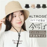 クラウンコードUVバスケットハット | BACKYARD FAMILY | 詳細画像1