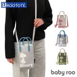 ルートート ROOTOTE 8586 | BACKYARD FAMILY | 詳細画像1