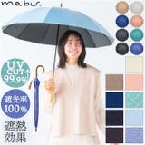 mabu マブ 12本骨 江戸 遮光率100% 晴雨兼用 | BACKYARD FAMILY | 詳細画像1