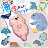 アニマルマット | BACKYARD FAMILY | 詳細画像1 