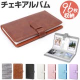 チェキフィルム 96枚収納 コンパクト | BACKYARD FAMILY | 詳細画像1 