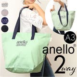 anello ビバリー 2WAYトート | BACKYARD FAMILY | 詳細画像1