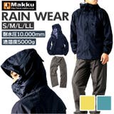 Makku マック デイリーレインスーツ AS-5120 | BACKYARD FAMILY | 詳細画像1