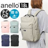 anello サイクル リュック | BACKYARD FAMILY | 詳細画像1