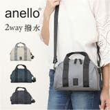 anello ニール 2WAYミニボストン | BACKYARD FAMILY | 詳細画像1