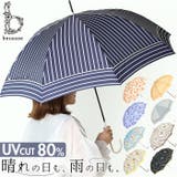 because ビコーズ 長傘 | BACKYARD FAMILY | 詳細画像1 