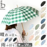 because ビコーズ 晴雨兼用長傘 | BACKYARD FAMILY | 詳細画像1 