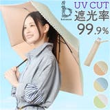 because ビコーズ PUコーティング 晴雨兼用 折りたたみ傘 | BACKYARD FAMILY | 詳細画像1