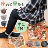 座ってしまえて畳める便利ボックス | BACKYARD FAMILY | 詳細画像1