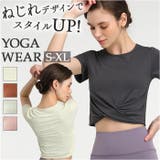 ヨガウェア トップス 半袖 レディース | BACKYARD FAMILY | 詳細画像1