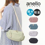 anelloGRANDE アイリス ショルダー | BACKYARD FAMILY | 詳細画像1