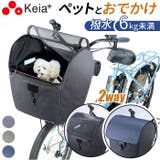 ペットインバスケットカバー | BACKYARD FAMILY | 詳細画像1 