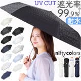 MINI PARASOL 遮光 遮熱 55cm | BACKYARD FAMILY | 詳細画像1 