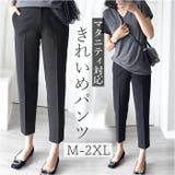 マタニティパンツ 産前産後兼用 mmmp415e | BACKYARD FAMILY | 詳細画像1 