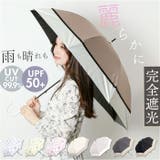 Parasol UV 晴雨兼用 傘 55cm | BACKYARD FAMILY | 詳細画像1