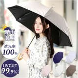 Parasol UV バンブー 55cm | BACKYARD FAMILY | 詳細画像1