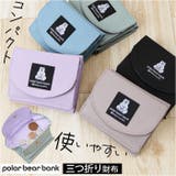 ポーラーベアバンク かぶせコンパクトミニ財布 | BACKYARD FAMILY | 詳細画像1