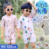 水着 キッズ | BACKYARD FAMILY | 詳細画像1