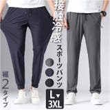 メンズ スポーツパンツ | BACKYARD FAMILY | 詳細画像1 