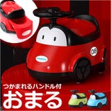 おまる トイレ ベビートイレ | BACKYARD FAMILY | 詳細画像1 