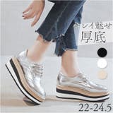 厚底スニーカー | BACKYARD FAMILY | 詳細画像1