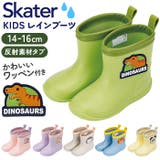 こども ワッペン付レインブーツ | BACKYARD FAMILY | 詳細画像1