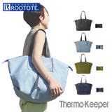 ルートート ROOTOTE 6421 PT.サーモキーハ゜ーハ゛レルーB | BACKYARD FAMILY | 詳細画像1