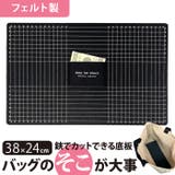 「バッグのそこが大事」フェルトタイプ | BACKYARD FAMILY | 詳細画像1 