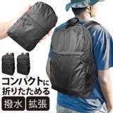 xpandPack 折り畳みバッグ | BACKYARD FAMILY | 詳細画像1 