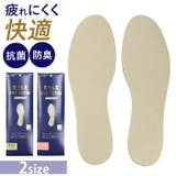 ソールプロテクター オールソール男性用 | BACKYARD FAMILY | 詳細画像1 