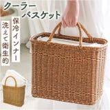 UTILE ユティル ピクニッククーラーバッグ | BACKYARD FAMILY | 詳細画像1