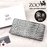 ZOO ZLW-143 象革 クラッシュ加工 財布 | BACKYARD FAMILY | 詳細画像1 