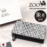 ZOO ZMW-029 象革 クラッシュ加工 財布 | BACKYARD FAMILY | 詳細画像1