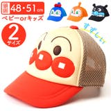 アンパンマンメッシュキャップ | BACKYARD FAMILY | 詳細画像1 