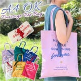 カラードコレクターズサック Finissage | BACKYARD FAMILY | 詳細画像1