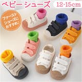 ベビーシューズ ファストシューズ 歩き始め | BACKYARD FAMILY | 詳細画像1 