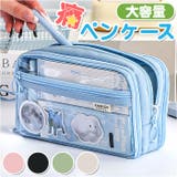 痛ペンケース 大容量 おしゃれ | BACKYARD FAMILY | 詳細画像1 