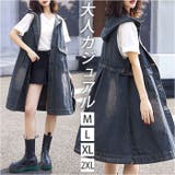 ベスト デニム レディース | BACKYARD FAMILY | 詳細画像1 