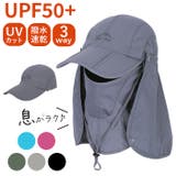 日除け帽子 キャップ | BACKYARD FAMILY | 詳細画像1