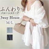 ブラウス バルーン 3way mmballoonb23g | BACKYARD FAMILY | 詳細画像1
